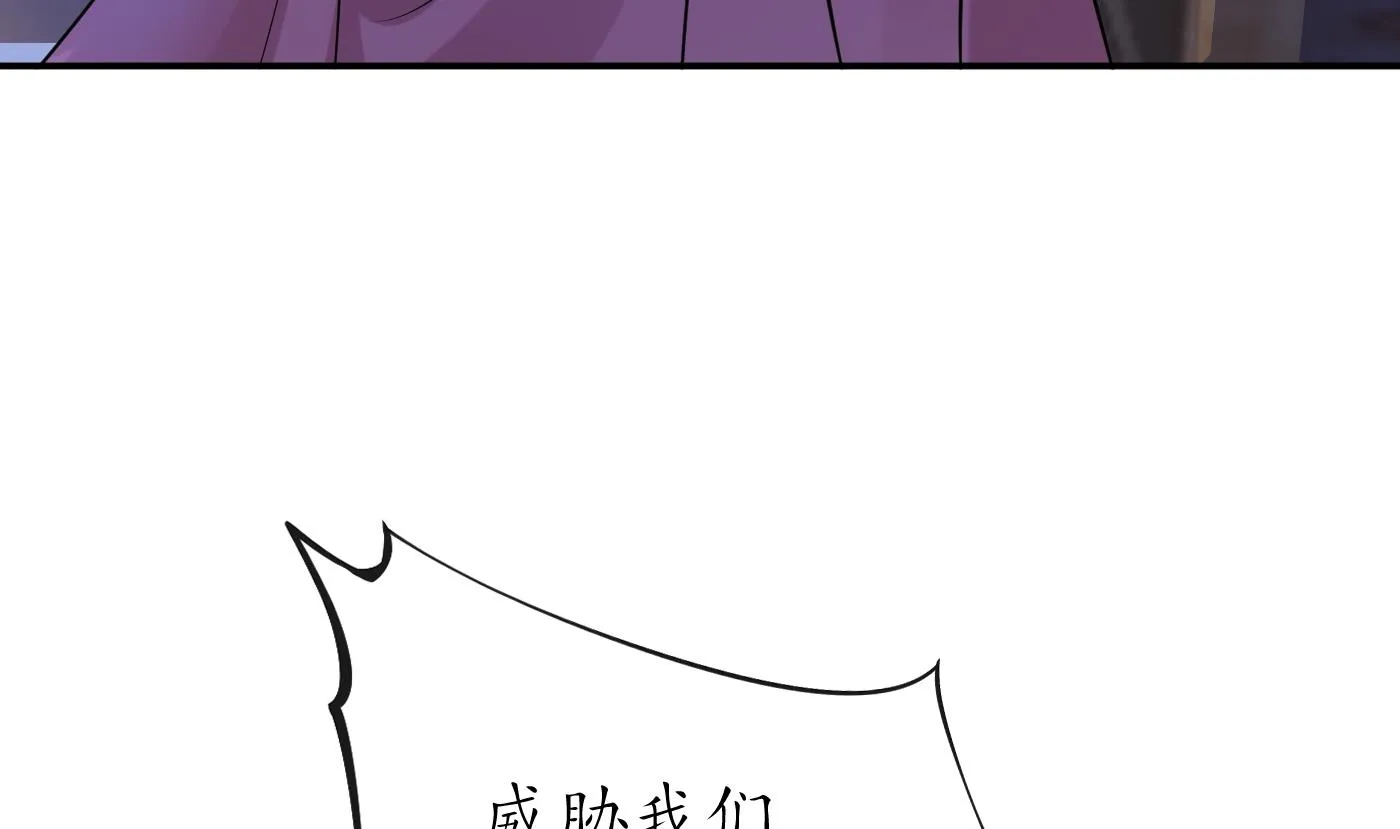 第39话 披我的衣服 第62页