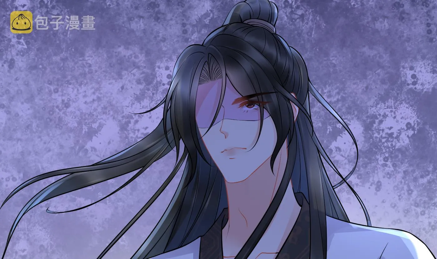 第39话 披我的衣服 第80页