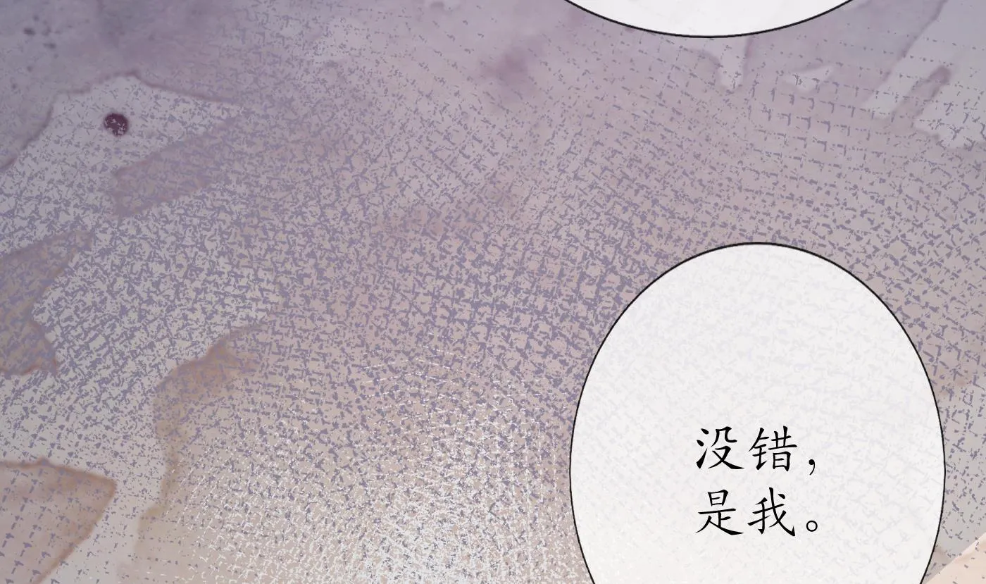 第38话 对我做什么都可以 第10页