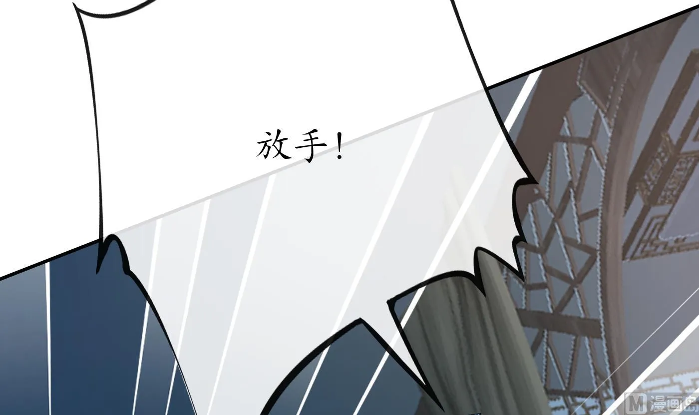 第38话 对我做什么都可以 第21页
