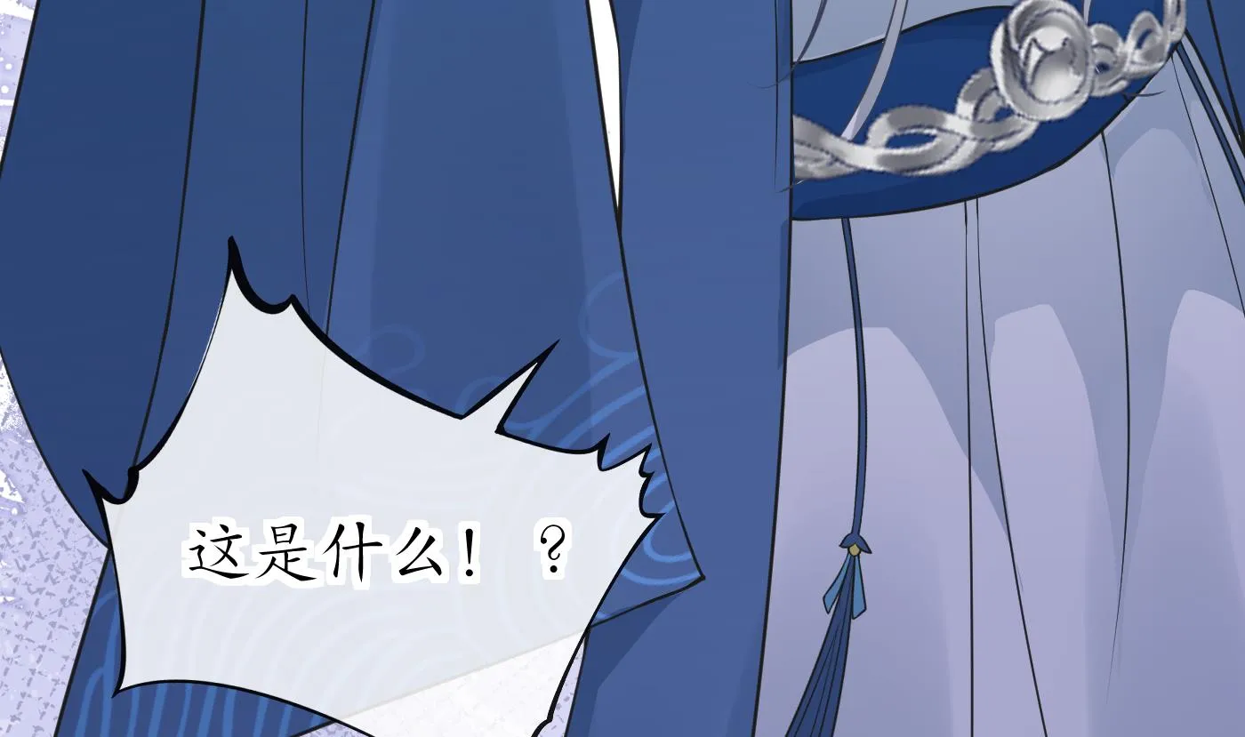 第38话 对我做什么都可以 第38页