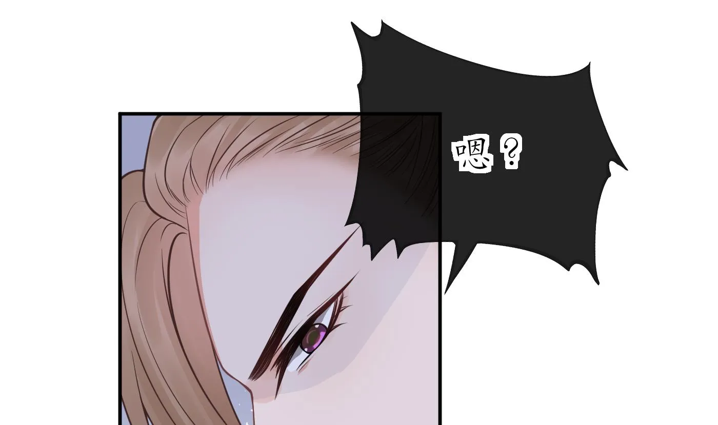 第38话 对我做什么都可以 第52页