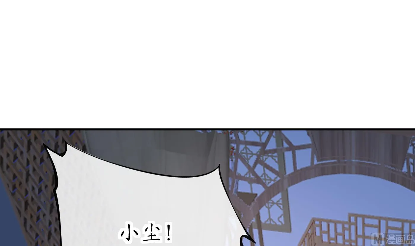 第38话 对我做什么都可以 第54页