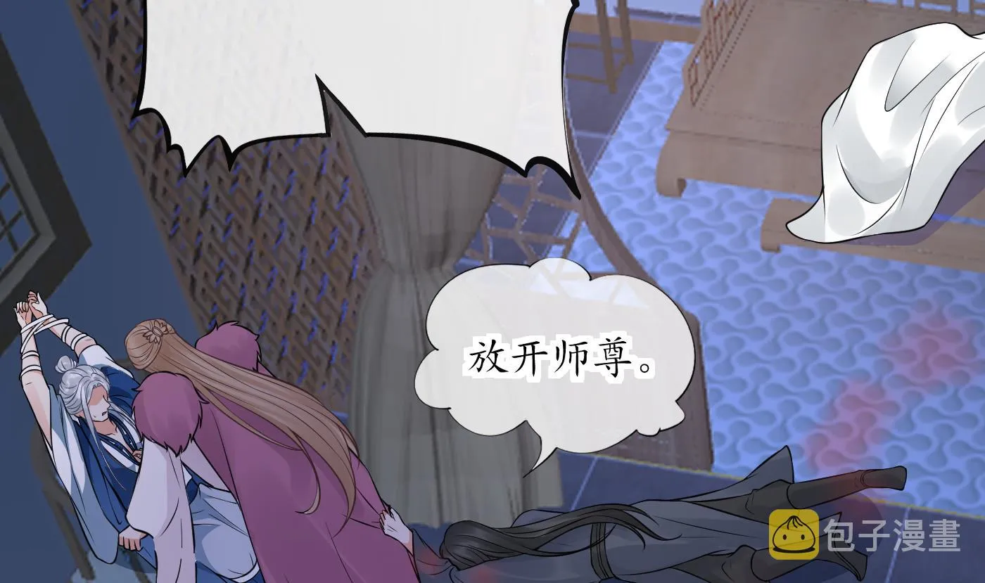 第38话 对我做什么都可以 第55页
