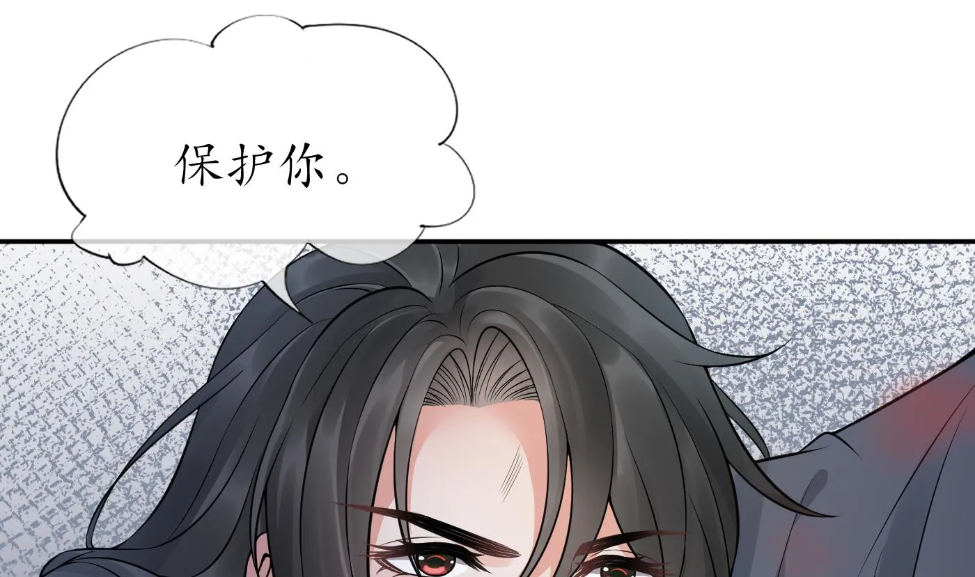 第38话 对我做什么都可以 第58页
