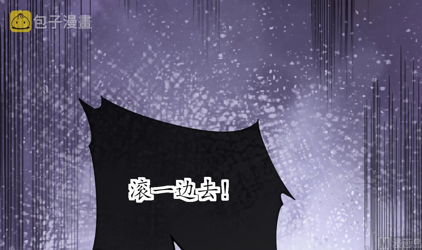 第38话 对我做什么都可以 第60页