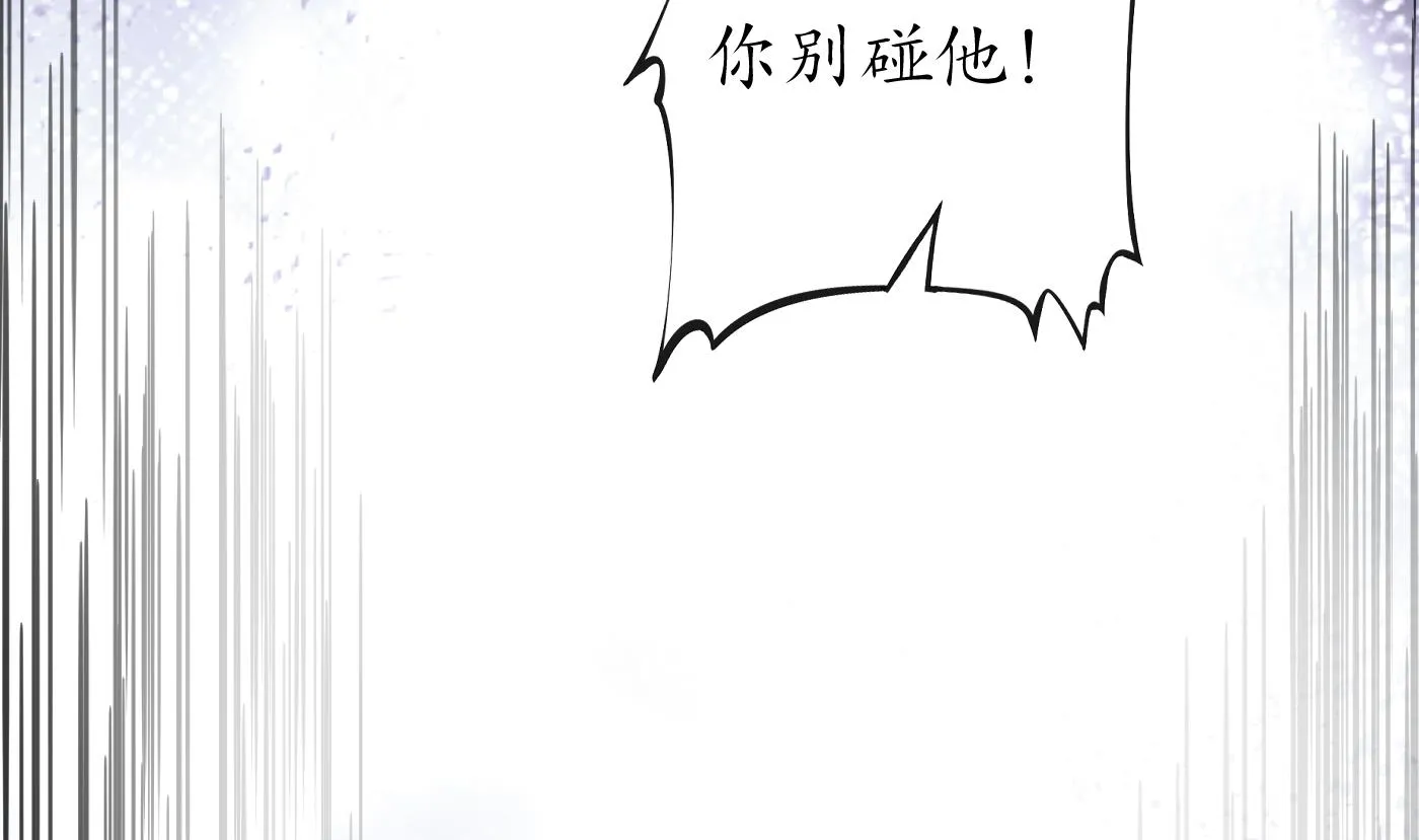 第38话 对我做什么都可以 第62页