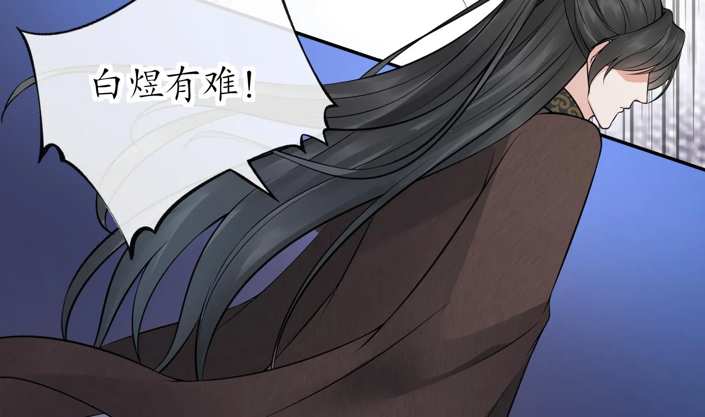 第38话 对我做什么都可以 第64页