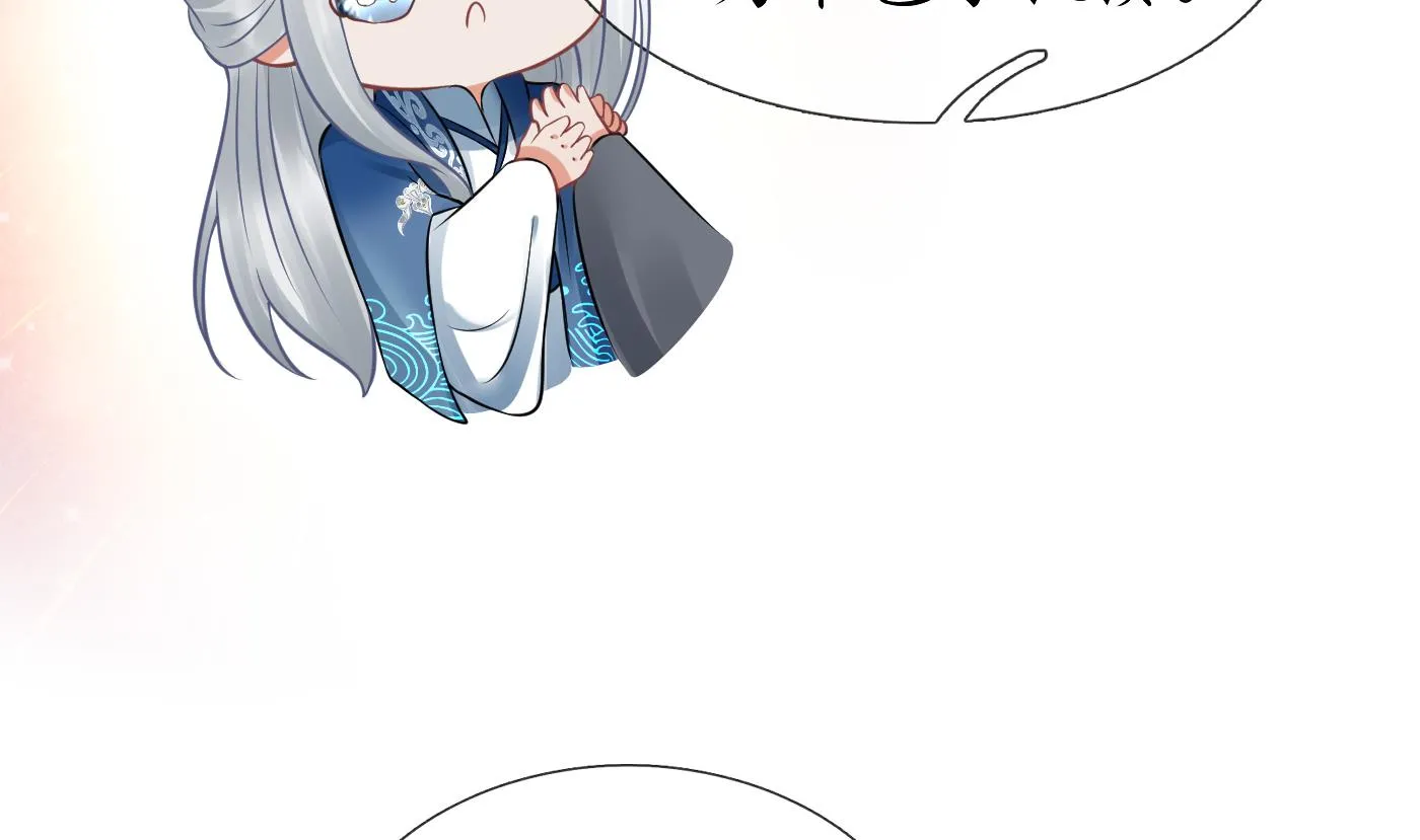 第37话 被调戏了？ 第8页