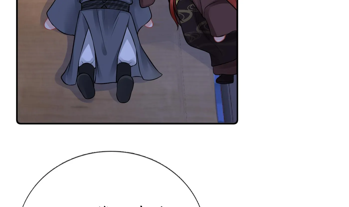 第37话 被调戏了？ 第17页