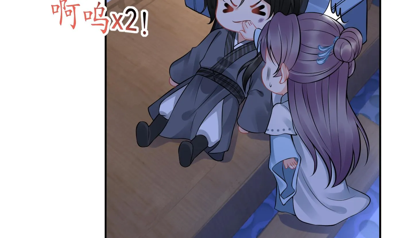 第37话 被调戏了？ 第19页
