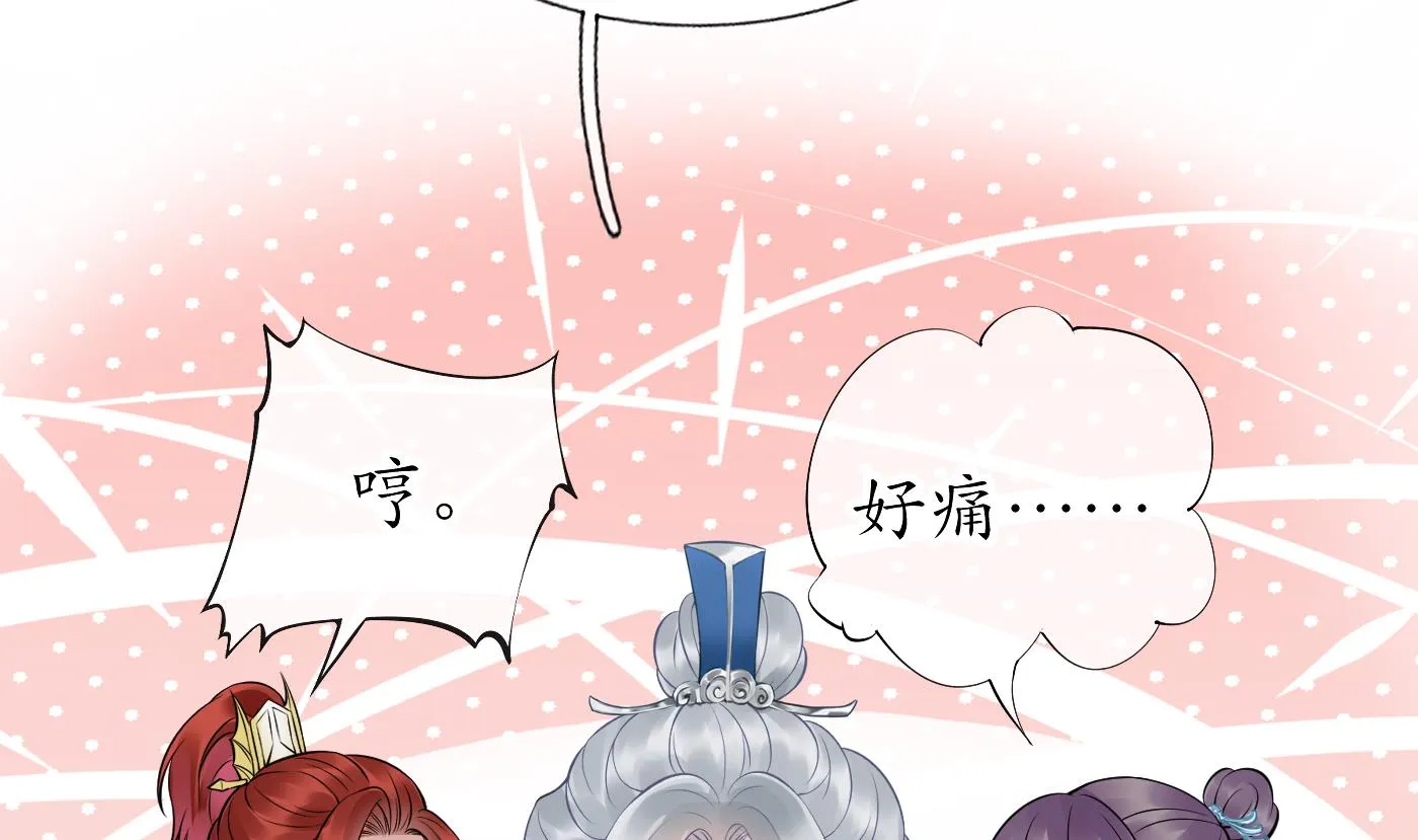 第37话 被调戏了？ 第22页