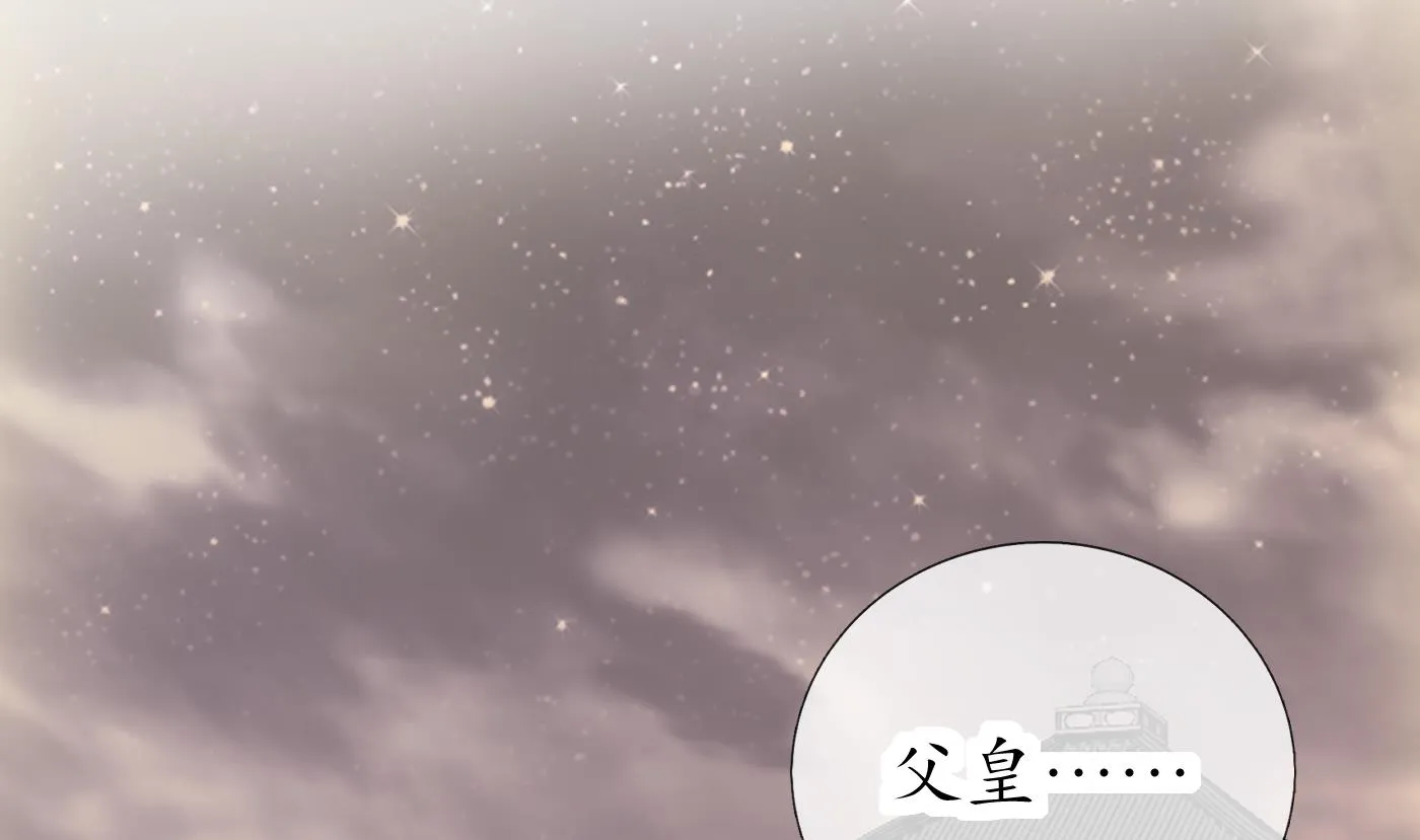 第37话 被调戏了？ 第31页