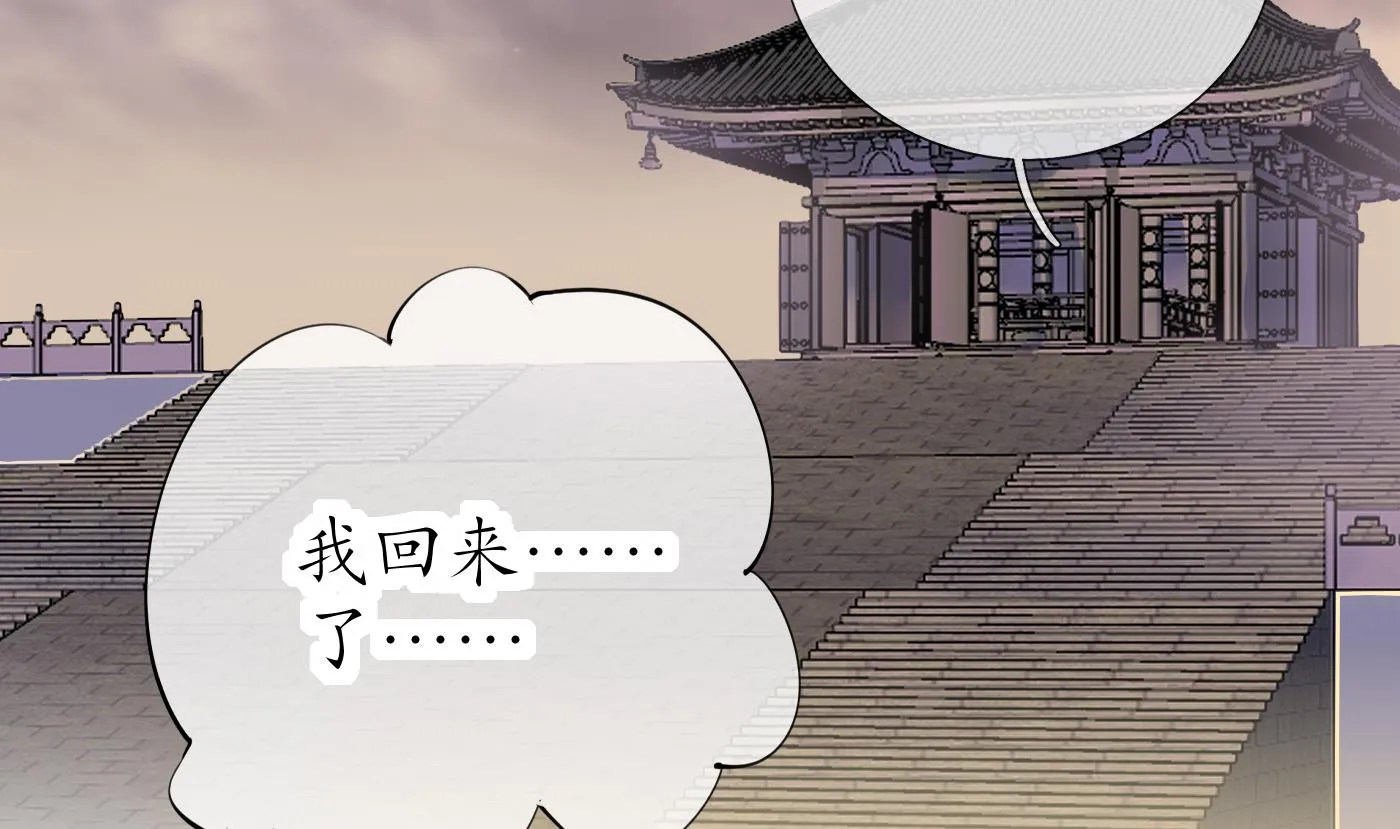 第37话 被调戏了？ 第32页