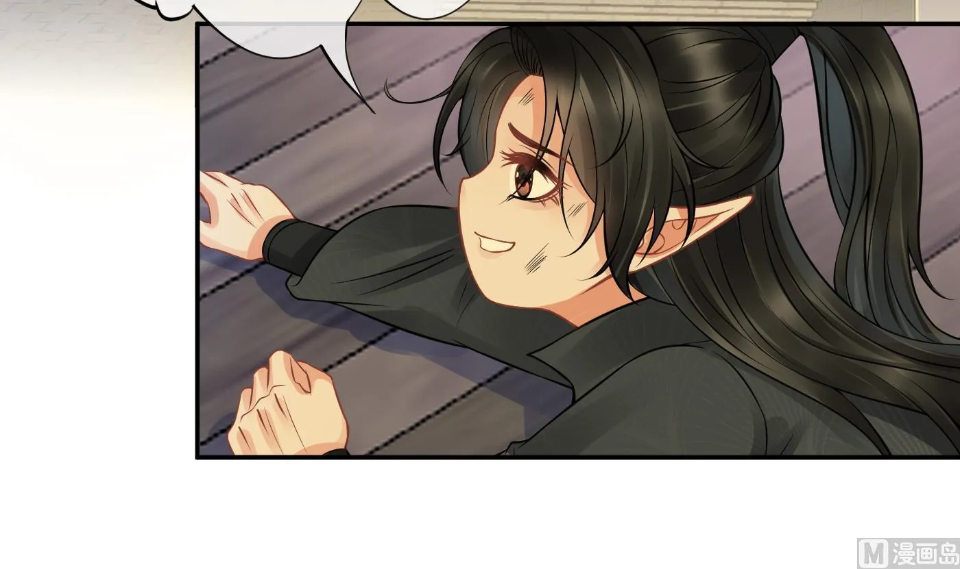 第37话 被调戏了？ 第33页