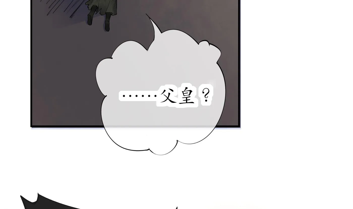 第37话 被调戏了？ 第37页