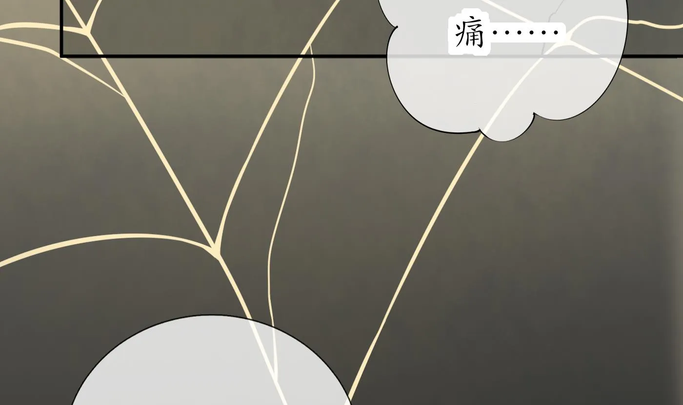 第37话 被调戏了？ 第40页