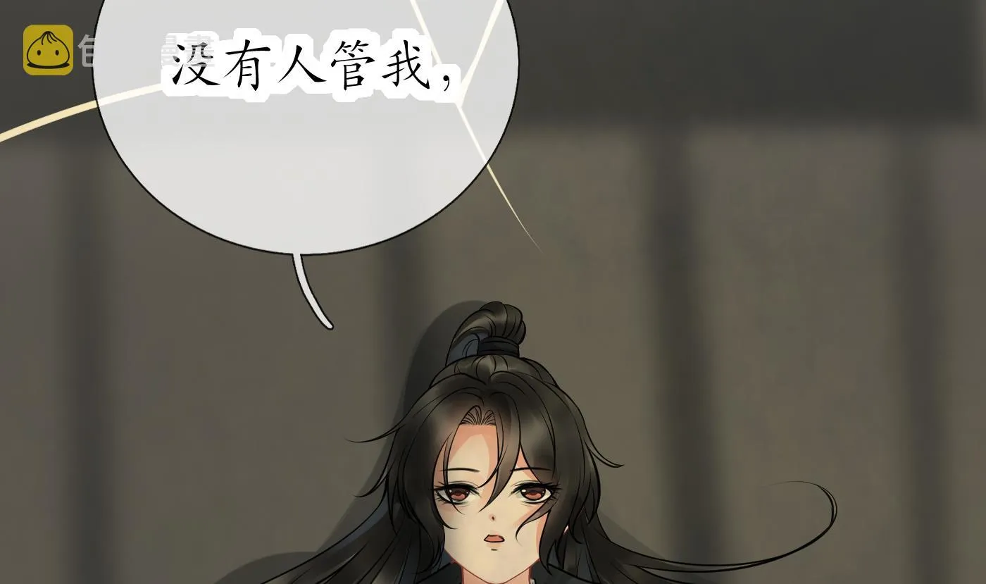 第37话 被调戏了？ 第41页