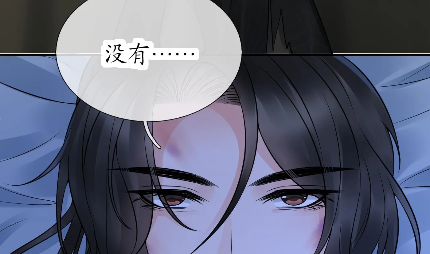 第37话 被调戏了？ 第43页