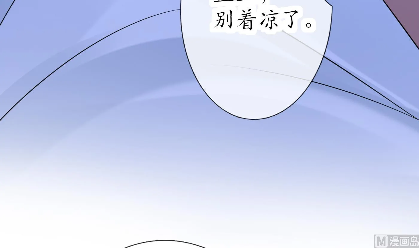 第37话 被调戏了？ 第48页