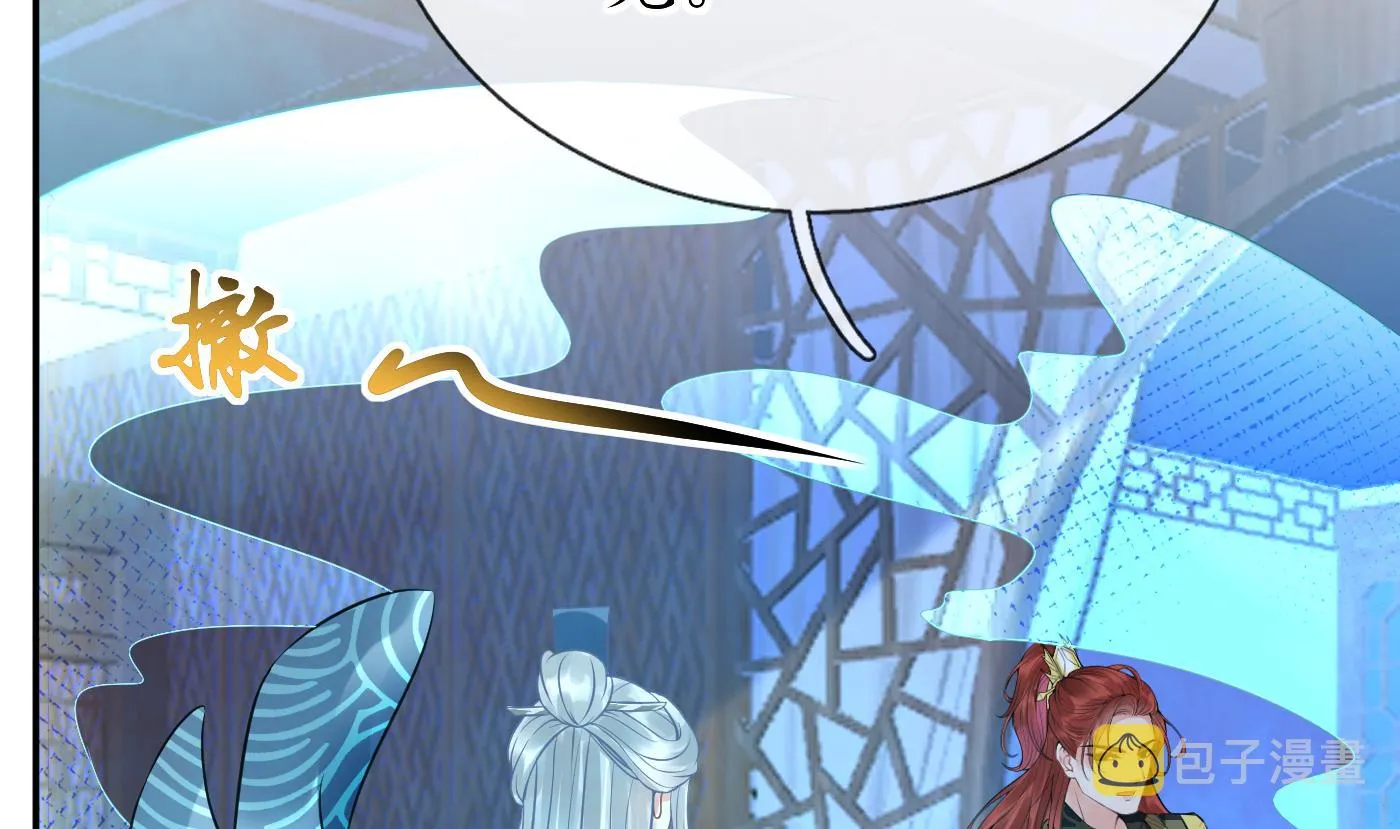第37话 被调戏了？ 第53页