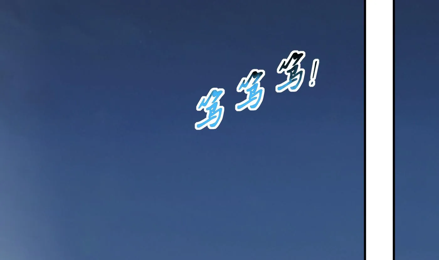 第37话 被调戏了？ 第64页