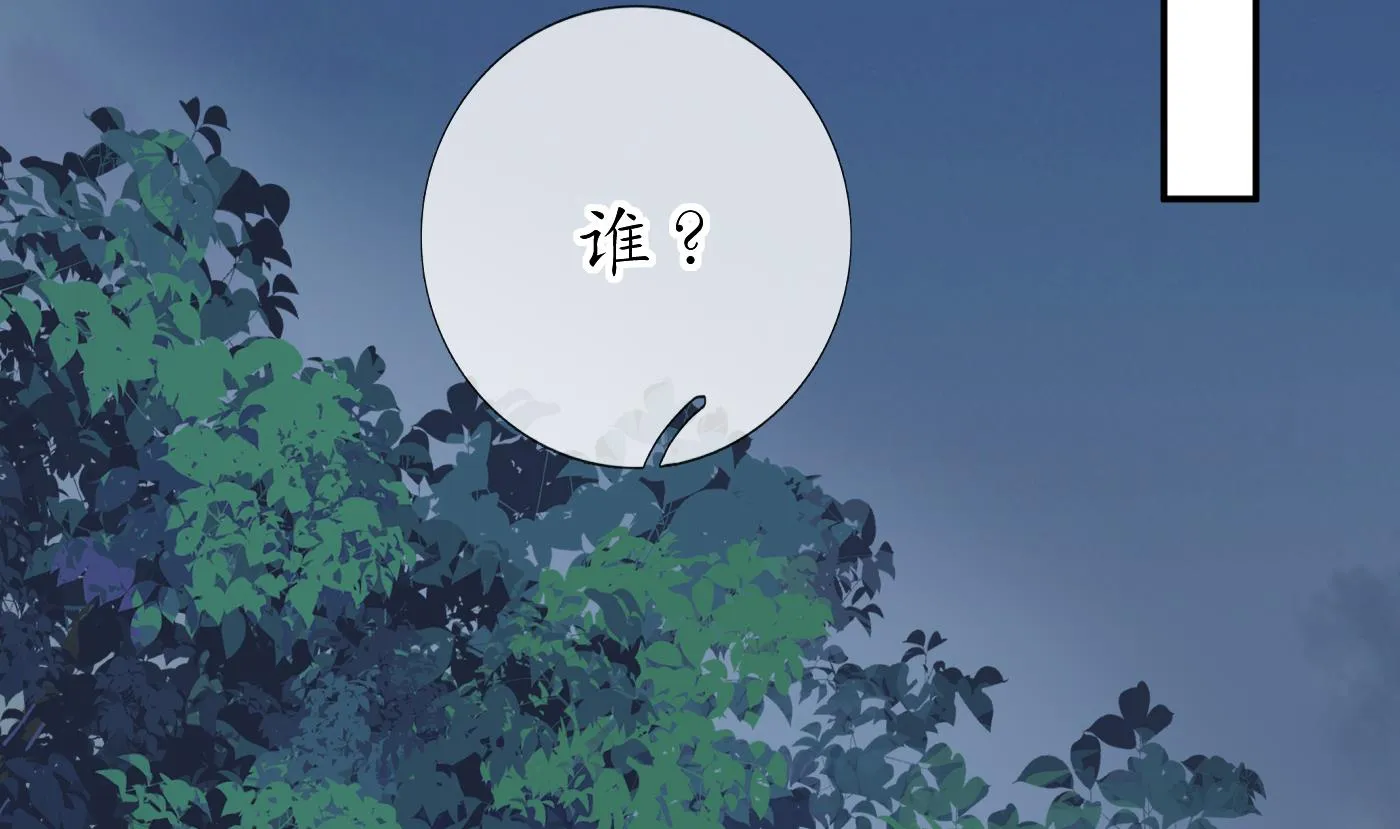 第37话 被调戏了？ 第65页