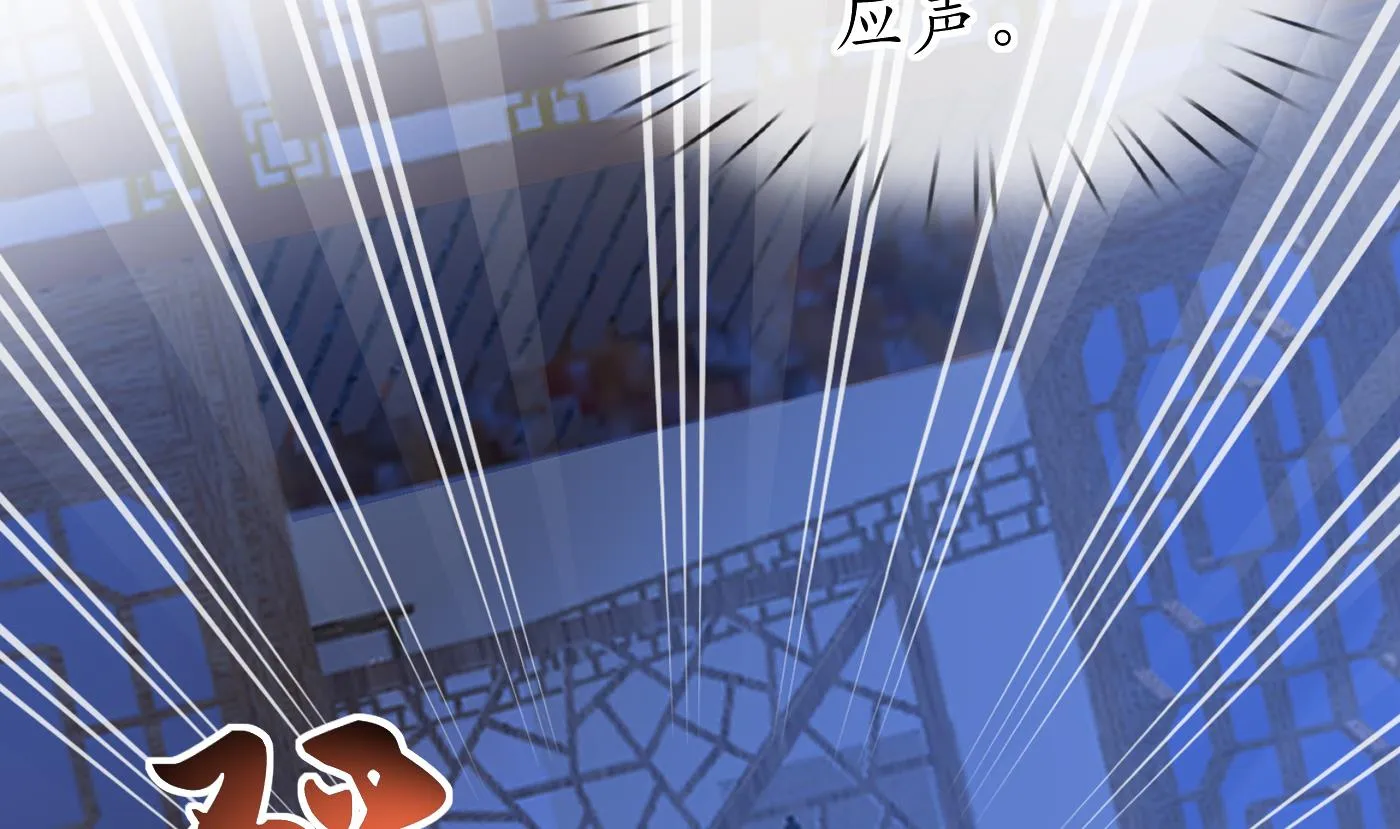 第37话 被调戏了？ 第68页