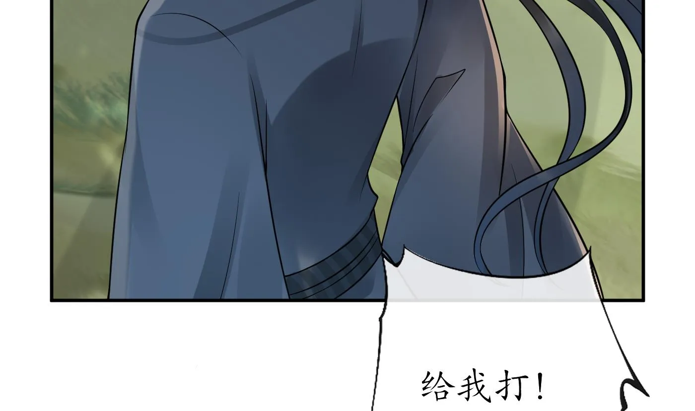 第36话 我们回家 第8页