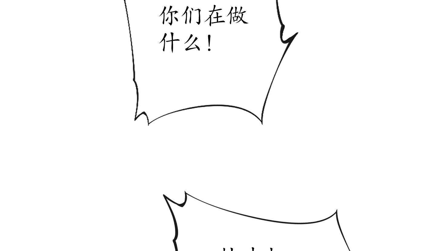 第36话 我们回家 第14页