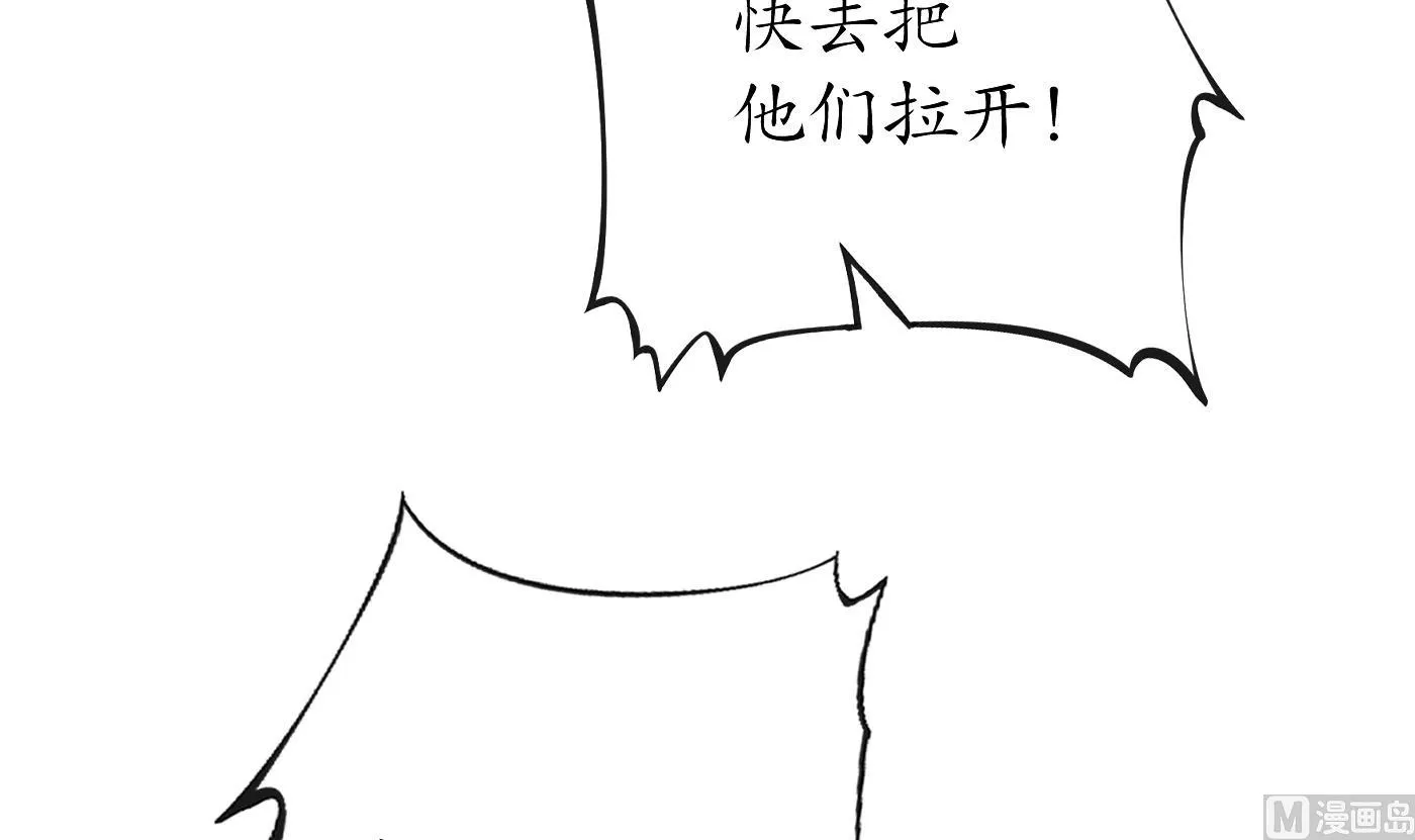 第36话 我们回家 第15页