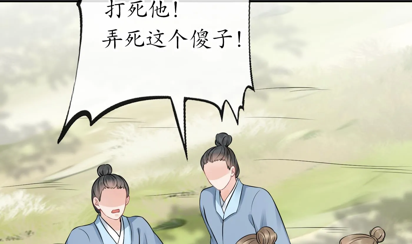 第36话 我们回家 第16页
