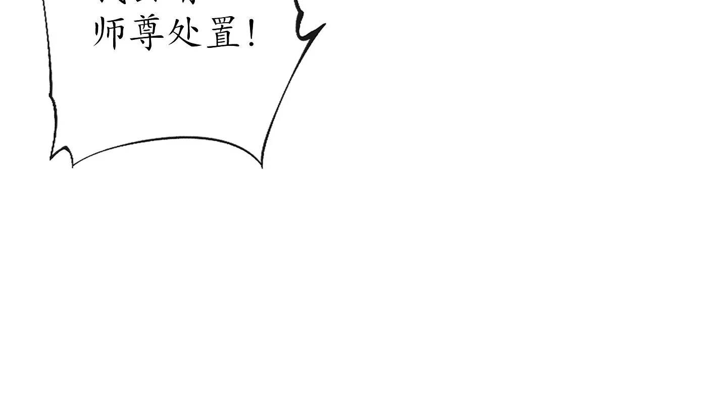 第36话 我们回家 第19页