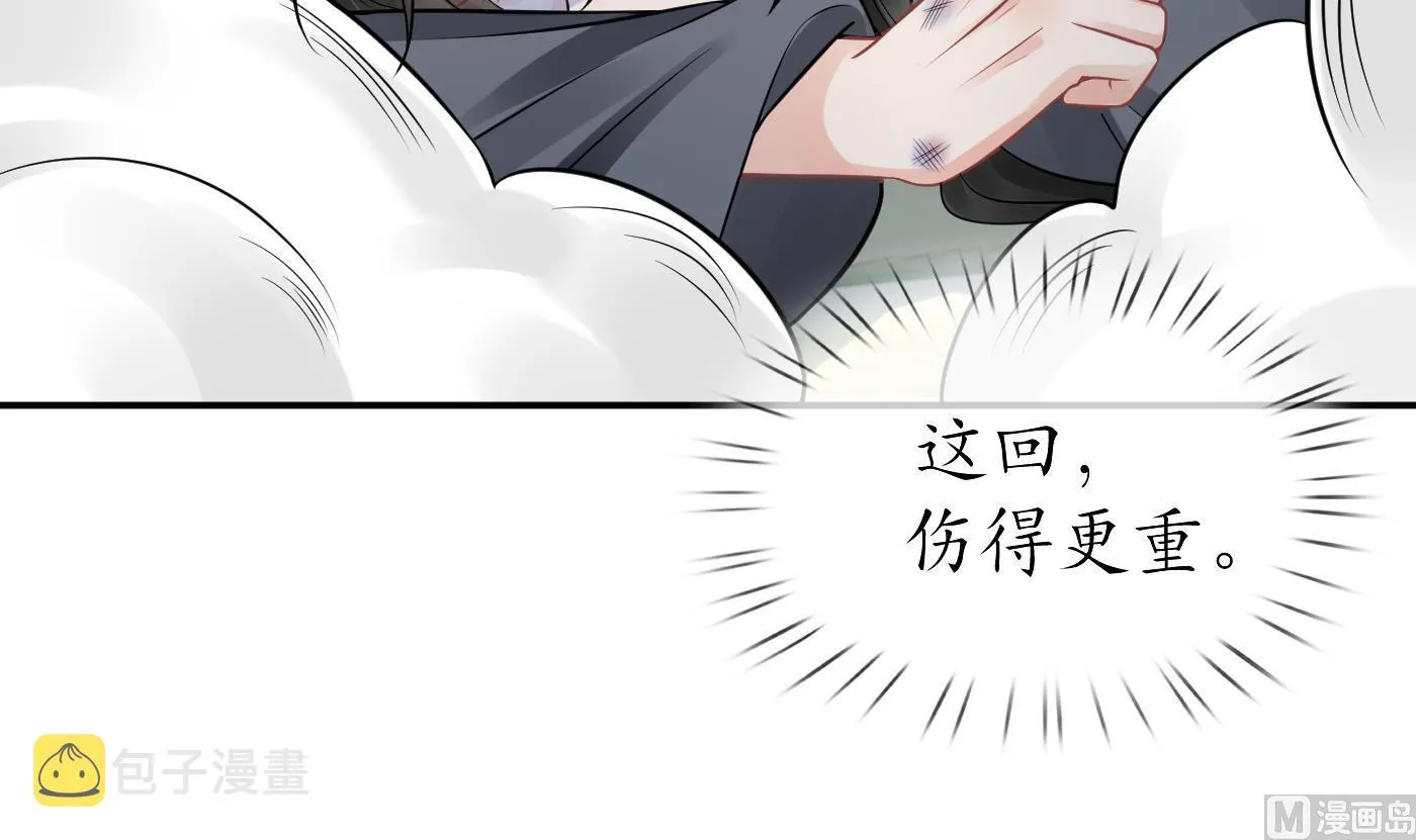 第36话 我们回家 第21页