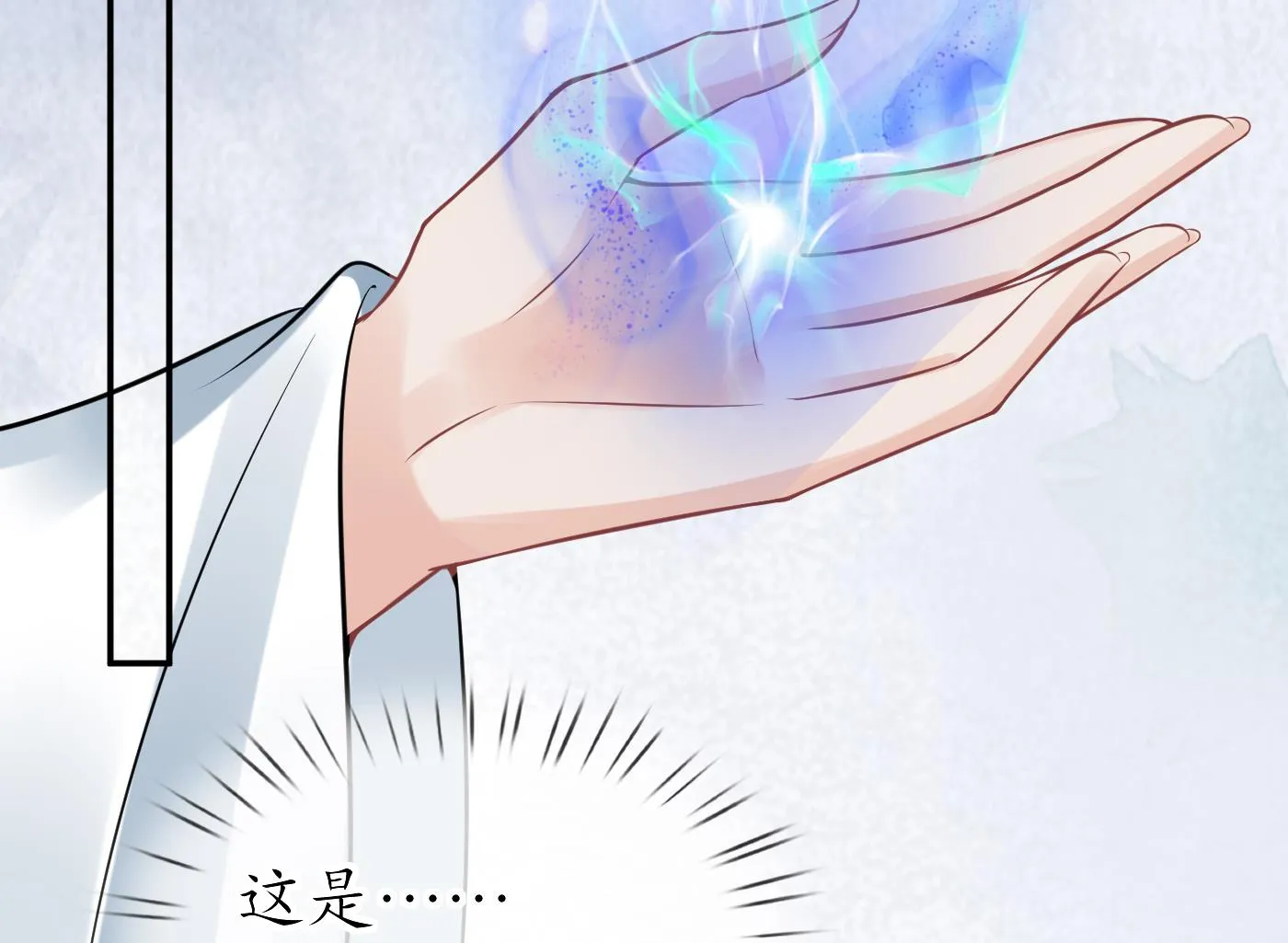 第36话 我们回家 第25页