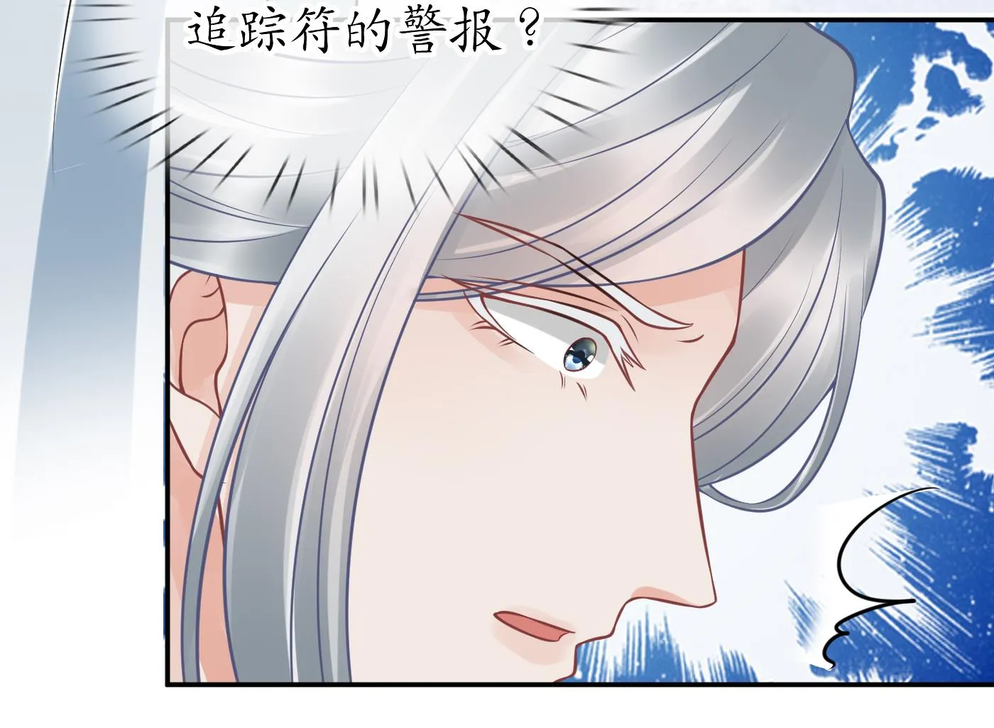 第36话 我们回家 第26页