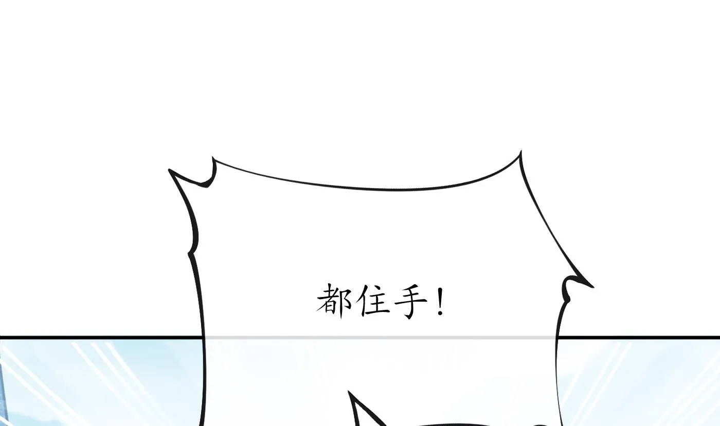 第36话 我们回家 第28页