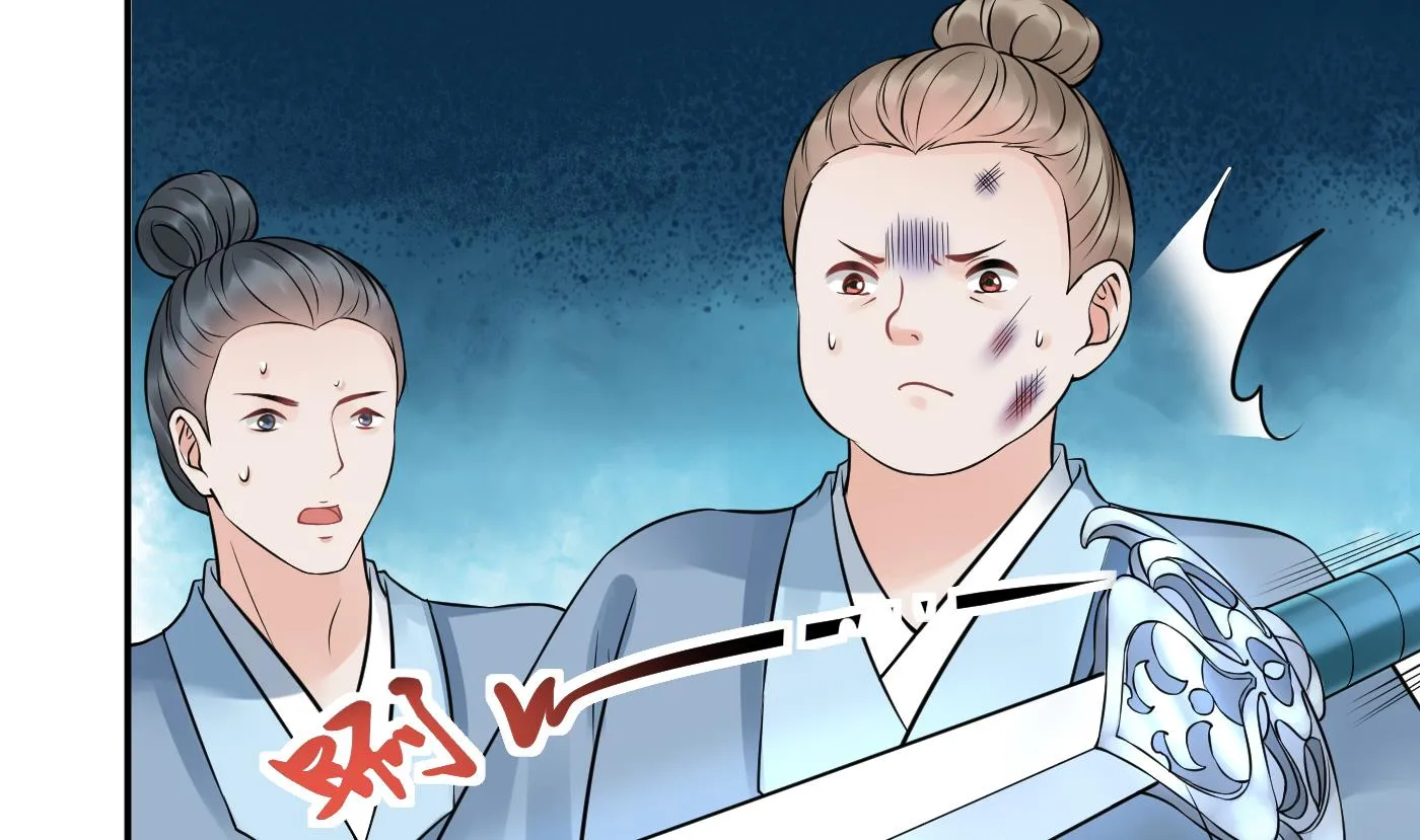 第36话 我们回家 第31页