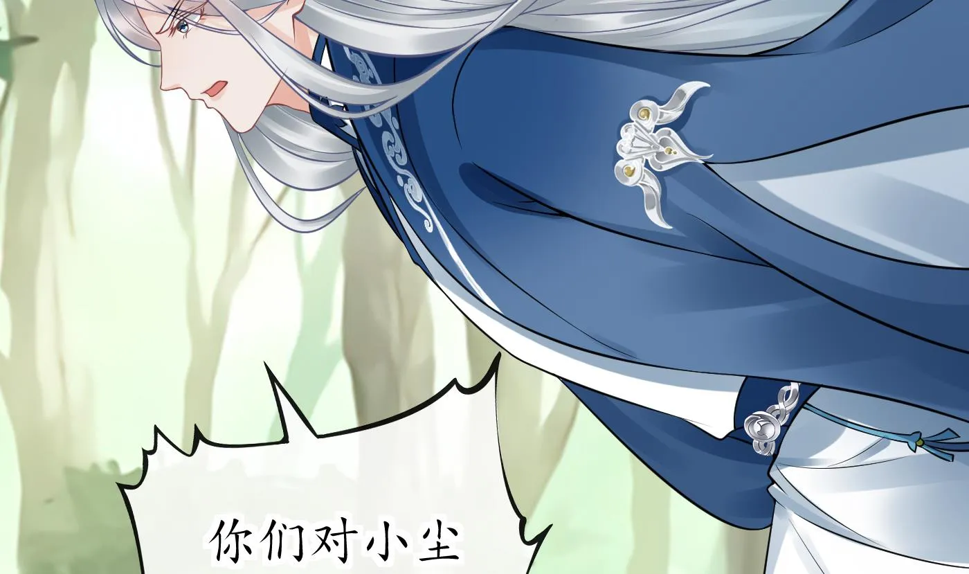 第36话 我们回家 第34页