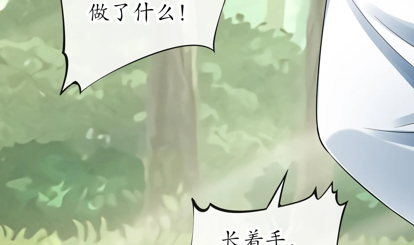 第36话 我们回家 第35页
