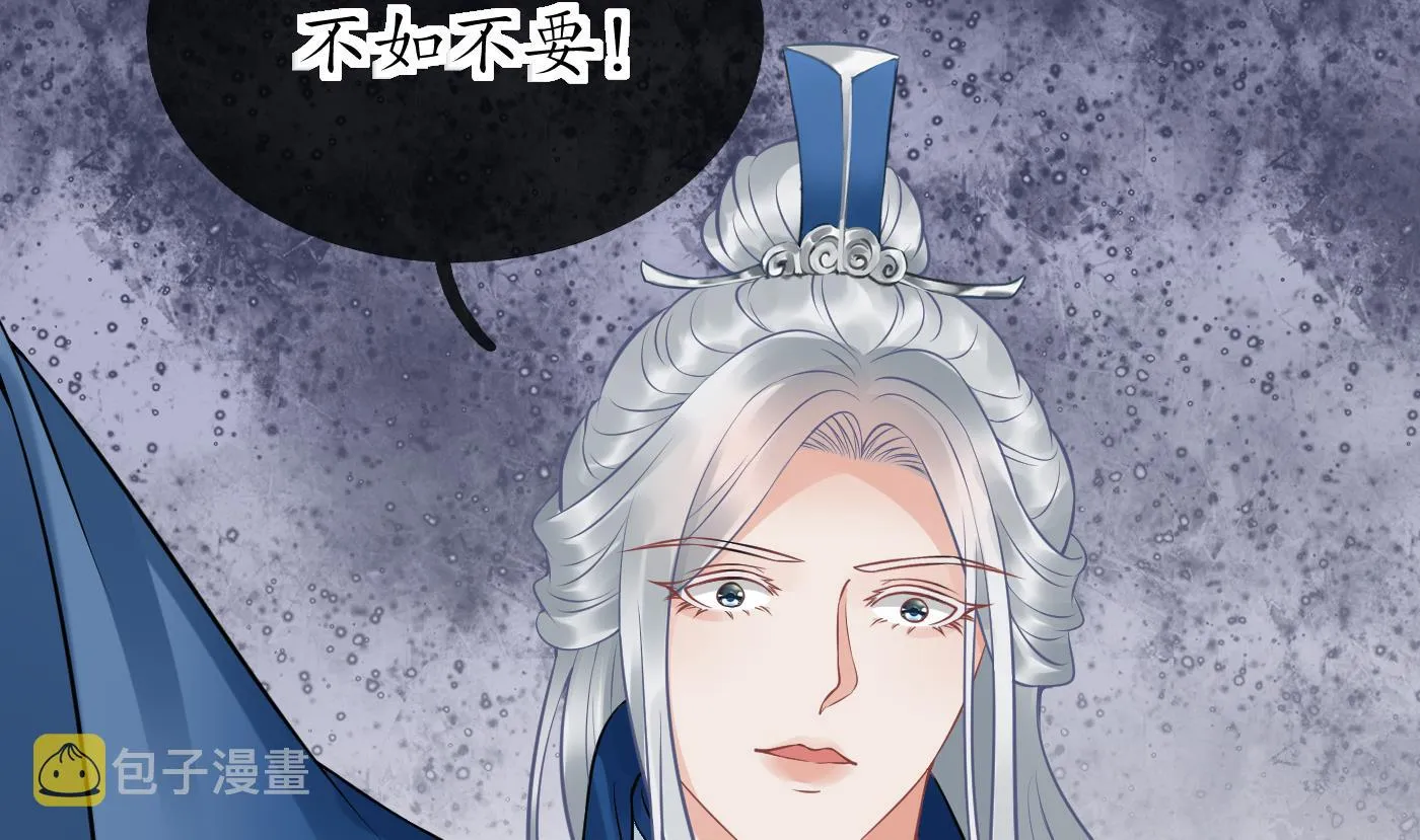第36话 我们回家 第37页