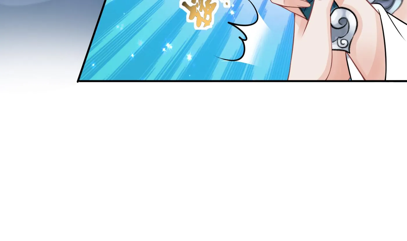 第36话 我们回家 第41页