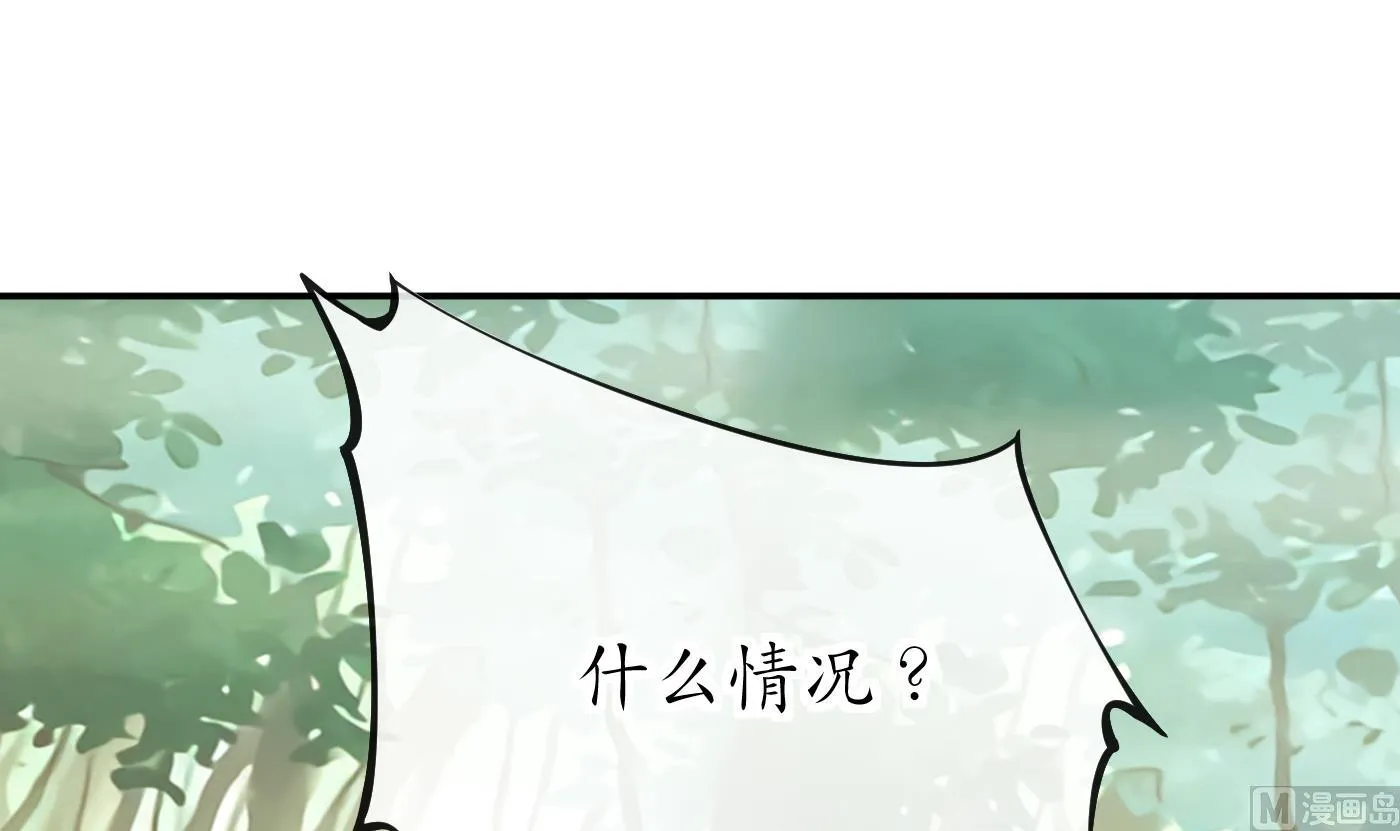 第36话 我们回家 第42页