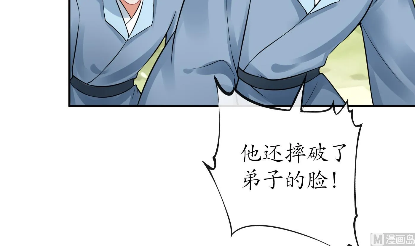 第36话 我们回家 第48页