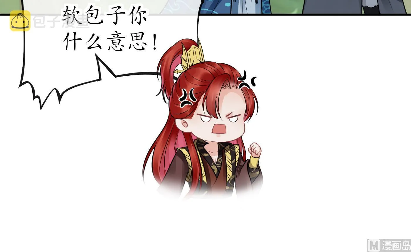 第36话 我们回家 第51页