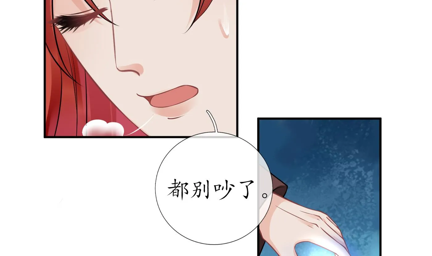 第36话 我们回家 第53页