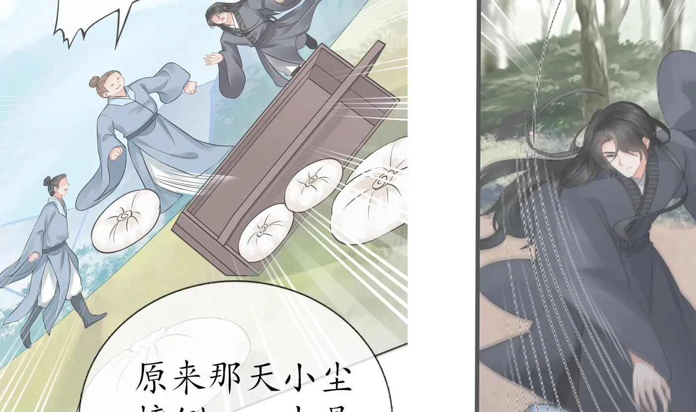 第36话 我们回家 第59页