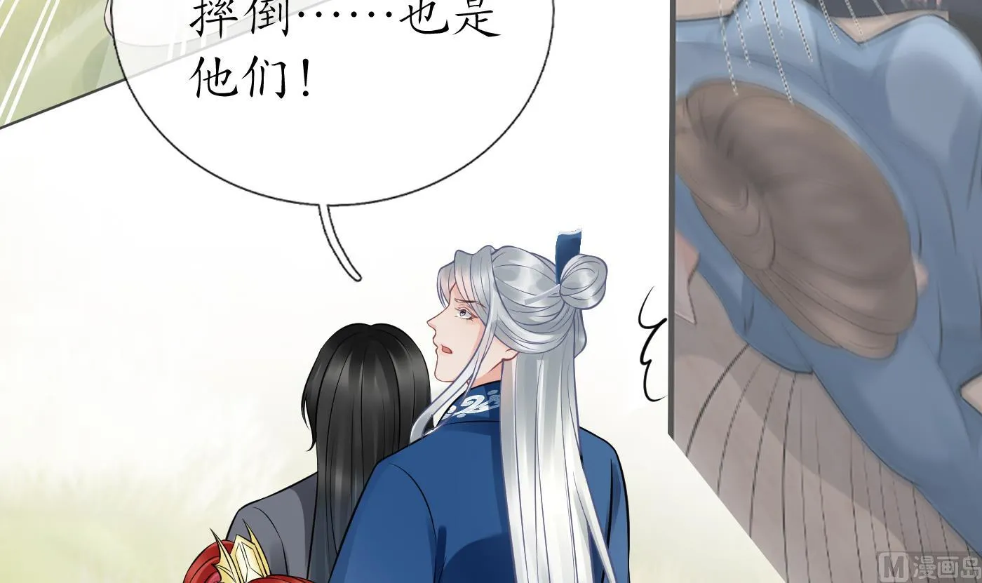 第36话 我们回家 第60页