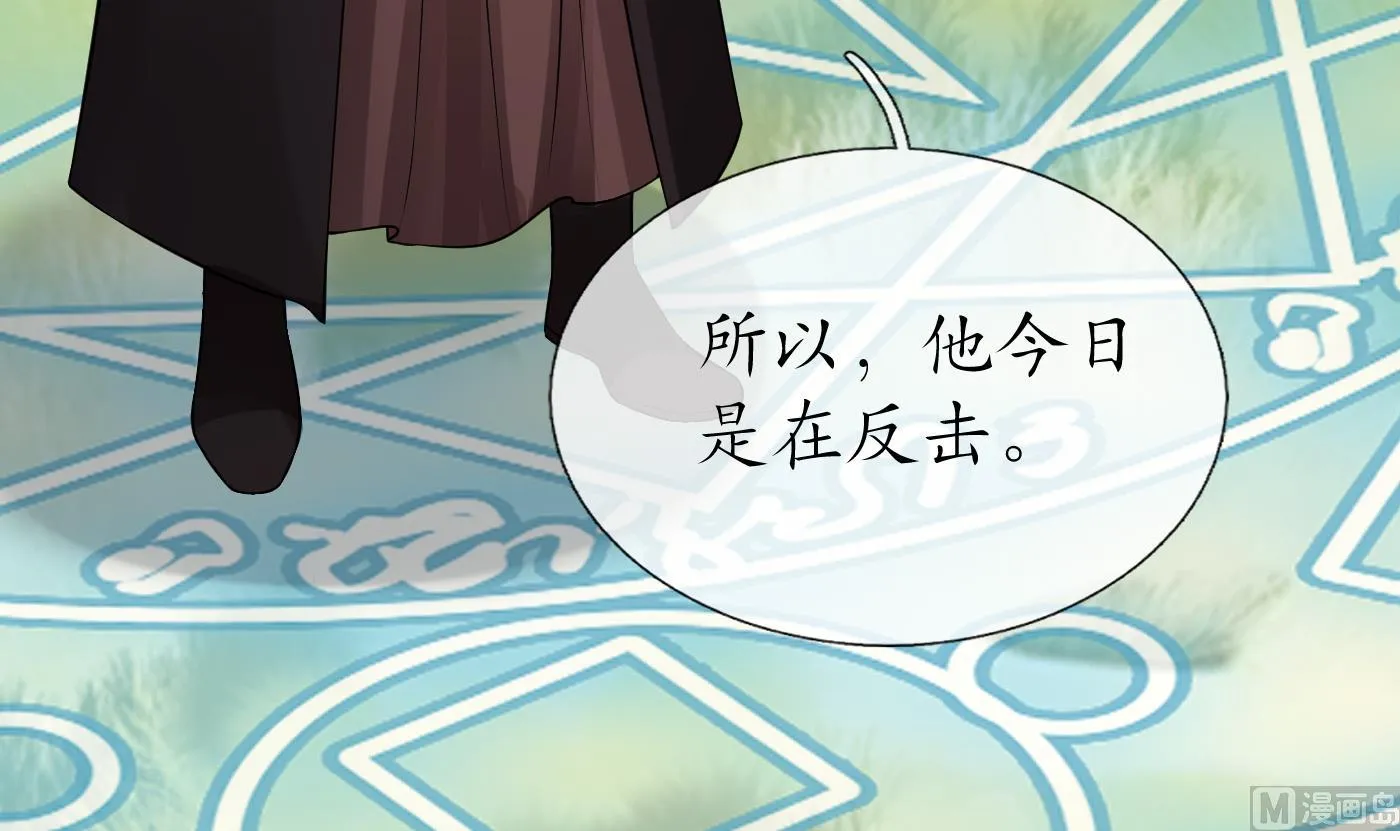 第36话 我们回家 第63页