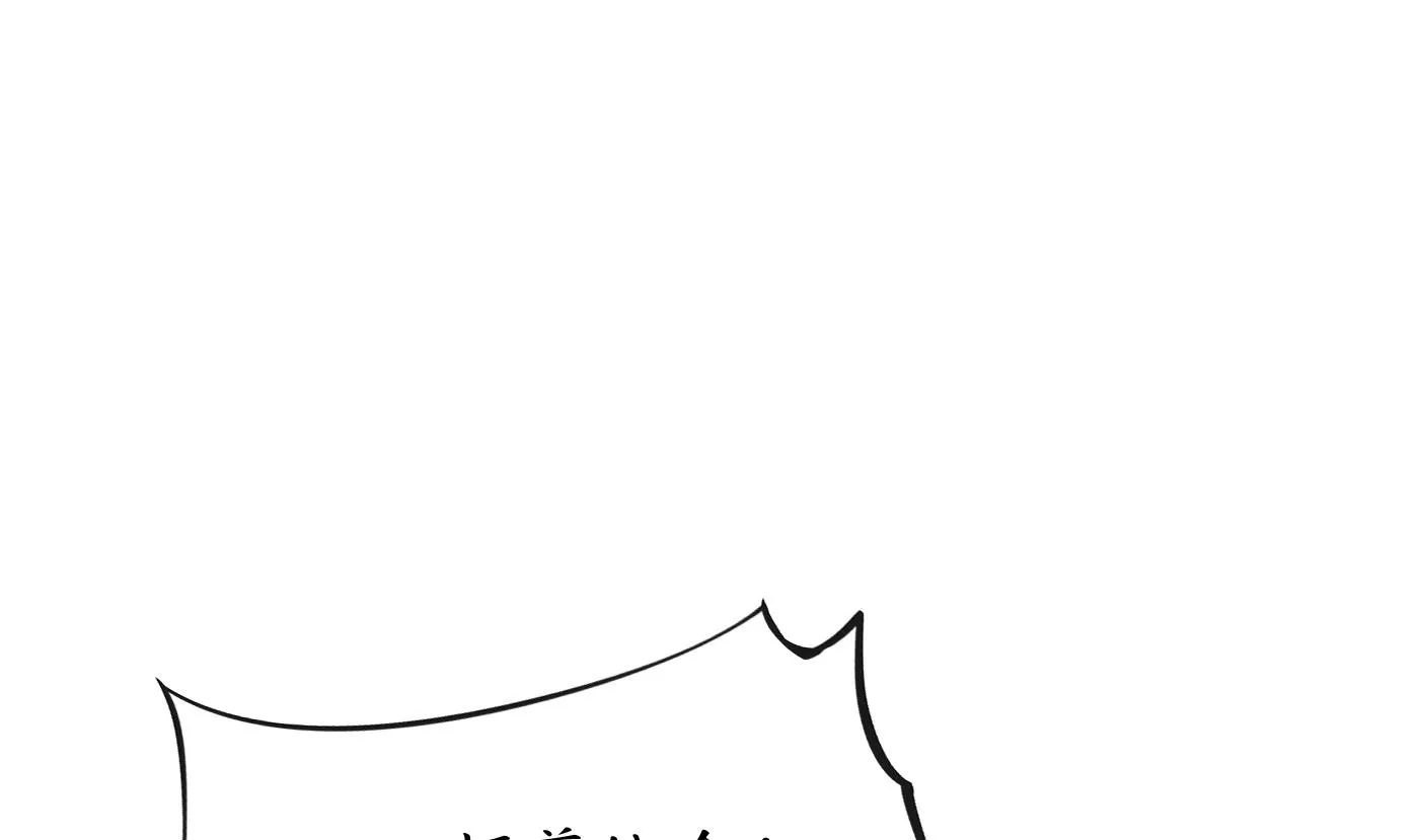 第36话 我们回家 第67页